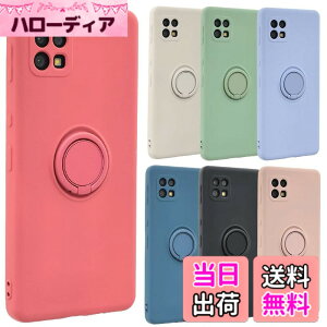�y���������zAQUOS sense6 �P�[�X �V���R�������O AQUOSsense6 �\�t�g�P�[�X �J�o�[ �N���A�P�[�X �X�}�z�P�[�X ���^ �ی� �ϏՌ� SH-54B SH54B SHG05 SH-M19 SHM19 �A�N�I�X�Z���X6 docomo au �y�V���o�C�� A700 
