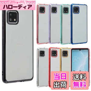 �y���������zAQUOS sense6 �P�[�X TPU color AQUOSsense6 �\�t�g�P�[�X �J�o�[ �N���A�P�[�X �X�}�z�P�[�X ���^ �ی� �ϏՌ� SH-54B SHG05 �A�N�I�X�Z���X6 docomo au A656 �F�F�u���b�N�A�T�C�Y�FAQUOS sense6