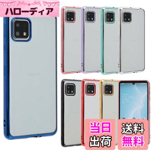 �y���������zAQUOS sense6 �P�[�X TPU color AQUOSsense6 �\�t�g�P�[�X �J�o�[ �N���A�P�[�X �X�}�z�P�[�X ���^ �ی� �ϏՌ� SH-54B SHG05 �A�N�I�X�Z���X6 docomo au A656 �F�F�u���[�A�T�C�Y�FAQUOS sense6