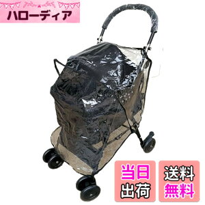 �y���������z[FUPUONE] �y�b�g�J�[�g�p���C���J�o�[ �y�b�g�L�����[�J�o�[ �h�� �h�� 4�֗p �F�F�N���A