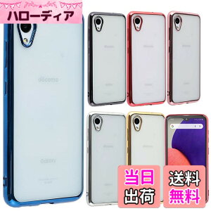 �y���������zGalaxy A22 5G �P�[�X TPU color GalaxyA22 �\�t�g�P�[�X ���� �J�o�[ �N���A�P�[�X �X�}�z�P�[�X ���^ �ی� �ϏՌ� �M�����N�V�[A22 SC-56B SC56B docomo A693 �F�F�u���[�A�T�C�Y�FGalaxy A22 5G
