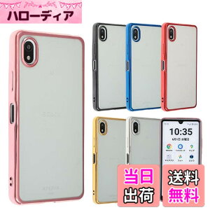 �y���������zXperia Ace III �P�[�X TPU color �\�t�g�P�[�X �V���v�� �J���t�� XperiaAceIII �J�o�[ �N���A�P�[�X �G�N�X�y���A�G�[�X�}�[�N�X���[ �G�N�X�y���AAce III �G�N�X�y�f�B�A �\�j�[ �X�}�z�P