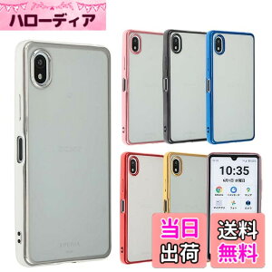 �y���������zXperia Ace III �P�[�X TPU color �\�t�g�P�[�X �V���v�� �J���t�� XperiaAceIII �J�o�[ �N���A�P�[�X �G�N�X�y���A�G�[�X�}�[�N�X���[ �G�N�X�y���AAce III �G�N�X�y�f�B�A �\�j�[ �X�}�z�P