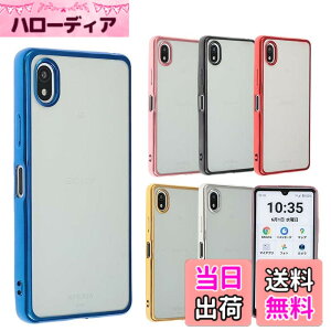 �y���������zXperia Ace III �P�[�X TPU color �\�t�g�P�[�X �V���v�� �J���t�� XperiaAceIII �J�o�[ �N���A�P�[�X �G�N�X�y���A�G�[�X�}�[�N�X���[ �G�N�X�y���AAce III �G�N�X�y�f�B�A �\�j�[ �X�}�z�P