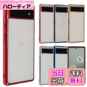 �y���������zPixel 6a �P�[�X TPU color Google Pixel6a �\�t�g�P�[�X ���� �J�o�[ �N���A�P�[�X �X�}�z�P�[�X ���^ �ی� �ϏՌ� �s�N�Z��6a au softbank A785 �F�F���b�h�A�T�C�Y�FPixel 6a