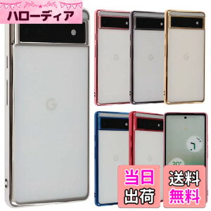 �y���������zPixel 6a �P�[�X TPU color Google Pixel6a �\�t�g�P�[�X ���� �J�o�[ �N���A�P�[�X �X�}�z�P�[�X ���^ �ی� �ϏՌ� �s�N�Z��6a au softbank A785 �F�F�V���o�[�A�T�C�Y�FPixel 6a