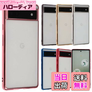 �y���������zPixel 6a �P�[�X TPU color Google Pixel6a �\�t�g�P�[�X ���� �J�o�[ �N���A�P�[�X �X�}�z�P�[�X ���^ �ی� �ϏՌ� �s�N�Z��6a au softbank A785 �F�F�s���N�S�[���h�A�T�C�Y�FPixel 6a