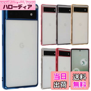 �y���������zPixel 6a �P�[�X TPU color Google Pixel6a �\�t�g�P�[�X ���� �J�o�[ �N���A�P�[�X �X�}�z�P�[�X ���^ �ی� �ϏՌ� �s�N�Z��6a au softbank A785 �F�F�u���[�A�T�C�Y�FPixel 6a