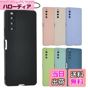 �y���������zXperia 10 IV �V���R�� �P�[�X Xperia10IV �J�o�[ �X�}�z�P�[�X ���^ �ی� �ϏՌ� SO-52C SO52C SOG07 �G�N�X�y���A10IV au docomo softbank UQmobile A800 �F�F�u���b�N�A�T�C�Y�FXperia 10 IV