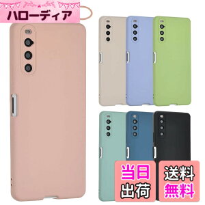 �y���������zXperia 10 IV �V���R�� �P�[�X Xperia10IV �J�o�[ �X�}�z�P�[�X ���^ �ی� �ϏՌ� SO-52C SO52C SOG07 �G�N�X�y���A10IV au docomo softbank UQmobile A800 �F�F�s���N�A�T�C�Y�FXperia 10 IV
