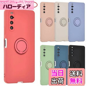 �y���������zXperia 10 IV �P�[�X �V���R�� �����O Xperia10IV �\�t�g�P�[�X �J�o�[ �X�}�z�P�[�X ���^ �ی� �ϏՌ� SO-52C SO52C SOG07 �G�N�X�y���A10IV au docomo softbank UQmobile A799 �F�F���b�h�A�T�C�Y�FXper