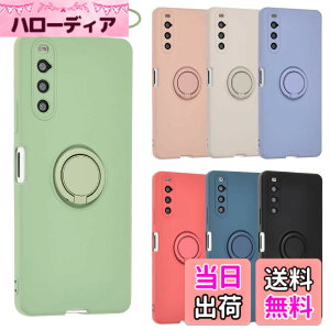 �y���������zXperia 10 IV �P�[�X �V���R�� �����O Xperia10IV �\�t�g�P�[�X �J�o�[ �X�}�z�P�[�X ���^ �ی� �ϏՌ� SO-52C SO52C SOG07 �G�N�X�y���A10IV au docomo softbank UQmobile A799 �F�F���C�g�O���[���A�T