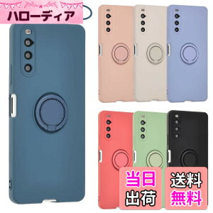 �y���������zXperia 10 IV �P�[�X �V���R�� �����O Xperia10IV �\�t�g�P�[�X �J�o�[ �X�}�z�P�[�X ���^ �ی� �ϏՌ� SO-52C SO52C SOG07 �G�N�X�y���A10IV au docomo softbank UQmobile A799 �F�F�l�C�r�[�A�T�C�Y�FX