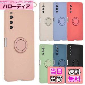 �y���������zXperia 10 IV �P�[�X �V���R�� �����O Xperia10IV �\�t�g�P�[�X �J�o�[ �X�}�z�P�[�X ���^ �ی� �ϏՌ� SO-52C SO52C SOG07 �G�N�X�y���A10IV au docomo softbank UQmobile A799 �F�F�s���N�A�T�C�Y�FXper
