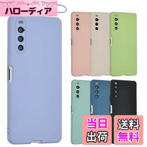 �y���������zXperia 10 IV �V���R�� �P�[�X Xperia10IV �J�o�[ �X�}�z�P�[�X ���^ �ی� �ϏՌ� SO-52C SO52C SOG07 �G�N�X�y���A10IV au docomo softbank UQmobile A800 �F�F�p�[�v���A�T�C�Y�FXperia 10 IV