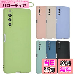 �y���������zXperia 10 IV �V���R�� �P�[�X Xperia10IV �J�o�[ �X�}�z�P�[�X ���^ �ی� �ϏՌ� SO-52C SO52C SOG07 �G�N�X�y���A10IV au docomo softbank UQmobile A800 �F�F�O���[���A�T�C�Y�FXperia 10 IV