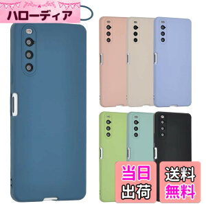 �y���������zXperia 10 IV �V���R�� �P�[�X Xperia10IV �J�o�[ �X�}�z�P�[�X ���^ �ی� �ϏՌ� SO-52C SO52C SOG07 �G�N�X�y���A10IV au docomo softbank UQmobile A800 �F�F�l�C�r�[�A�T�C�Y�FXperia 10 IV