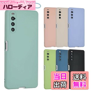 �y���������zXperia 10 IV �V���R�� �P�[�X Xperia10IV �J�o�[ �X�}�z�P�[�X ���^ �ی� �ϏՌ� SO-52C SO52C SOG07 �G�N�X�y���A10IV au docomo softbank UQmobile A800 �F�F�~���g�A�T�C�Y�FXperia 10 IV