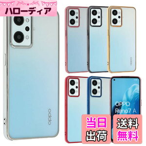 �y���������zOPPO Reno7 A �P�[�X TPU color Reno7A �\�t�g�P�[�X ���� �J�o�[ �N���A�P�[�X �X�}�z�P�[�X ���^ �ی� �ϏՌ� �I�b�| ���m �Z�u�� �G�[ OPG04 au �y�V���o�C�� Y!mobile UQ mobile A853 �F�F�V��