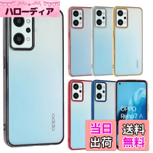 �y���������zOPPO Reno7 A �P�[�X TPU color Reno7A �\�t�g�P�[�X ���� �J�o�[ �N���A�P�[�X �X�}�z�P�[�X ���^ �ی� �ϏՌ� �I�b�| ���m �Z�u�� �G�[ OPG04 au �y�V���o�C�� Y!mobile UQ mobile A853 �F�F�u��