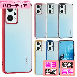 �y���������zOPPO Reno7 A �P�[�X TPU color Reno7A �\�t�g�P�[�X ���� �J�o�[ �N���A�P�[�X �X�}�z�P�[�X ���^ �ی� �ϏՌ� �I�b�| ���m �Z�u�� �G�[ OPG04 au �y�V���o�C�� Y!mobile UQ mobile A853 �F�F���b