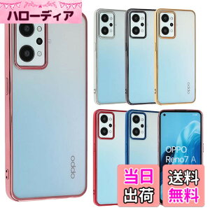 �y���������zOPPO Reno7 A �P�[�X TPU color Reno7A �\�t�g�P�[�X ���� �J�o�[ �N���A�P�[�X �X�}�z�P�[�X ���^ �ی� �ϏՌ� �I�b�| ���m �Z�u�� �G�[ OPG04 au �y�V���o�C�� Y!mobile UQ mobile A853 �F�F�s��