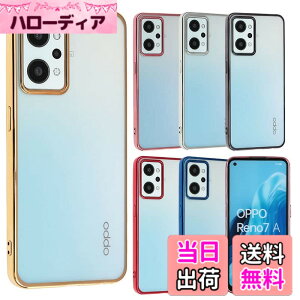 �y���������zOPPO Reno7 A �P�[�X TPU color Reno7A �\�t�g�P�[�X ���� �J�o�[ �N���A�P�[�X �X�}�z�P�[�X ���^ �ی� �ϏՌ� �I�b�| ���m �Z�u�� �G�[ OPG04 au �y�V���o�C�� Y!mobile UQ mobile A853 �F�F�S�[