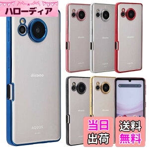 �y���������zAQUOS sense7 �P�[�X TPU color AQUOSsense7 �\�t�g�P�[�X ���� �J�o�[ �N���A�P�[�X �X�}�z�P�[�X ���^ �ی� �ϏՌ� SH-53C SH53C SHG10 docomo au UQmobile �y�V���o�C�� A832 �F�F�u���[�A�T�C�Y�FAQU