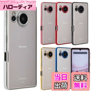 �y���������zAQUOS sense7 �P�[�X TPU color AQUOSsense7 �\�t�g�P�[�X ���� �J�o�[ �N���A�P�[�X �X�}�z�P�[�X ���^ �ی� �ϏՌ� SH-53C SH53C SHG10 docomo au UQmobile �y�V���o�C�� A832 �F�F�V���o�[�A�T�C�Y�F