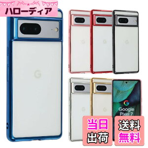 �y���������zPixel 7 �P�[�X TPU color Google Pixel7 �\�t�g�P�[�X ���� �J�o�[ �N���A�P�[�X �X�}�z�P�[�X ���^ �ی� �ϏՌ� �s�N�Z��7 au softbank A805 �F�F�u���[�A�T�C�Y�FPixel 7