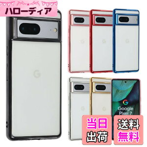 �y���������zPixel 7 �P�[�X TPU color Google Pixel7 �\�t�g�P�[�X ���� �J�o�[ �N���A�P�[�X �X�}�z�P�[�X ���^ �ی� �ϏՌ� �s�N�Z��7 au softbank A805 �F�F�u���b�N�A�T�C�Y�FPixel 7