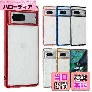 �y���������zPixel 7 �P�[�X TPU color Google Pixel7 �\�t�g�P�[�X ���� �J�o�[ �N���A�P�[�X �X�}�z�P�[�X ���^ �ی� �ϏՌ� �s�N�Z��7 au softbank A805 �F�F���b�h�A�T�C�Y�FPixel 7