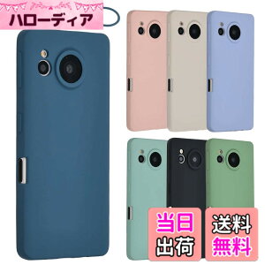 �y���������zAQUOS sense7 �V���R�� �P�[�X AQUOSsense7 �\�t�g�P�[�X �J�o�[ �X�}�z�P�[�X ���^ �ی� �ϏՌ� SH-53C SH53C SHG10 �A�N�I�X�Z���X7 docomo au �y�V���o�C�� A863 �F�F�l�C�r�[�A�T�C�Y�FAQUOS sen