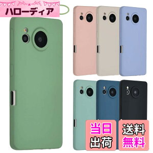 �y���������zAQUOS sense7 �V���R�� �P�[�X AQUOSsense7 �\�t�g�P�[�X �J�o�[ �X�}�z�P�[�X ���^ �ی� �ϏՌ� SH-53C SH53C SHG10 �A�N�I�X�Z���X7 docomo au �y�V���o�C�� A863 �F�F�O���[���A�T�C�Y�FAQUOS sen