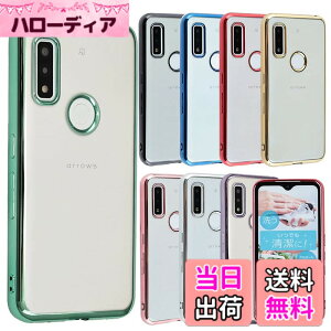�y���������zarrows We �P�[�X TPU color ���� �N���A �\�t�g�P�[�X �V���v�� �J���t�� arrowswe �J�o�[ �N���A�P�[�X �A���[�Y�E�B�[ �A���[�Y F-51B F51B FCG01 A101FC docomo au Softbank �X�}�z�P�[�X ���^ ��