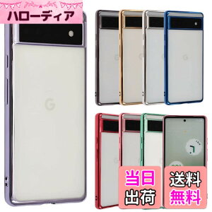 �y���������zPixel 6a �P�[�X TPU color Google Pixel6a �\�t�g�P�[�X ���� �J�o�[ �N���A�P�[�X �X�}�z�P�[�X ���^ �ی� �ϏՌ� �s�N�Z��6a au softbank A785 �F�F�p�[�v���A�T�C�Y�FPixel 6a