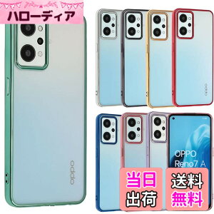 �y���������zOPPO Reno7 A �P�[�X TPU color Reno7A �\�t�g�P�[�X ���� �J�o�[ �N���A�P�[�X �X�}�z�P�[�X ���^ �ی� �ϏՌ� �I�b�| ���m �Z�u�� �G�[ OPG04 au �y�V���o�C�� Y!mobile UQ mobile A853 �F�F���C