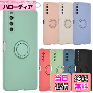 �y���������zXperia 10 IV �P�[�X �V���R�� �����O Xperia10IV �\�t�g�P�[�X �J�o�[ �X�}�z�P�[�X ���^ �ی� �ϏՌ� SO-52C SO52C SOG07 �G�N�X�y���A10IV au docomo softbank UQmobile A799 �F�F�~���g�A�T�C�Y�FXper