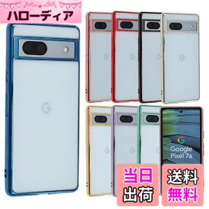 �y���������zPixel 7 �P�[�X TPU color Google Pixel7 �\�t�g�P�[�X ���� �J�o�[ �N���A�P�[�X �X�}�z�P�[�X ���^ �ی� �ϏՌ� �s�N�Z��7 au softbank A805 �F�F�u���[�A�T�C�Y�FPixel 7a