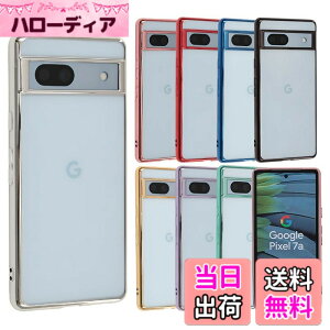 �y���������zPixel 7 �P�[�X TPU color Google Pixel7 �\�t�g�P�[�X ���� �J�o�[ �N���A�P�[�X �X�}�z�P�[�X ���^ �ی� �ϏՌ� �s�N�Z��7 au softbank A805 �F�F�V���o�[�A�T�C�Y�FPixel 7a