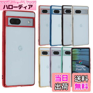 �y���������zPixel 7 �P�[�X TPU color Google Pixel7 �\�t�g�P�[�X ���� �J�o�[ �N���A�P�[�X �X�}�z�P�[�X ���^ �ی� �ϏՌ� �s�N�Z��7 au softbank A805 �F�F���b�h�A�T�C�Y�FPixel 7a