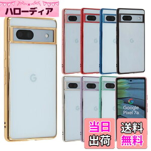 �y���������zPixel 7 �P�[�X TPU color Google Pixel7 �\�t�g�P�[�X ���� �J�o�[ �N���A�P�[�X �X�}�z�P�[�X ���^ �ی� �ϏՌ� �s�N�Z��7 au softbank A805 �F�F�S�[���h�A�T�C�Y�FPixel 7a