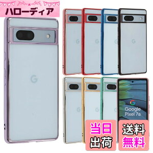 �y���������zPixel 7 �P�[�X TPU color Google Pixel7 �\�t�g�P�[�X ���� �J�o�[ �N���A�P�[�X �X�}�z�P�[�X ���^ �ی� �ϏՌ� �s�N�Z��7 au softbank A805 �F�F�p�[�v���A�T�C�Y�FPixel 7a
