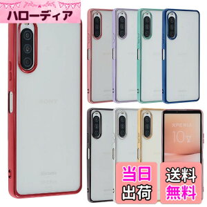 �y���������zXperia 10 V �P�[�X TPU color Xperia10V xperia10v �\�t�g�P�[�X �J�o�[ �N���A�P�[�X �X�}�z�P�[�X ���^ �ی� �ϏՌ� SO-52D SO52D SOG11 A302SO SOG11 XQ-DC44 �G�N�X�y���A�e���}�[�N�t�@�C�u docomo au