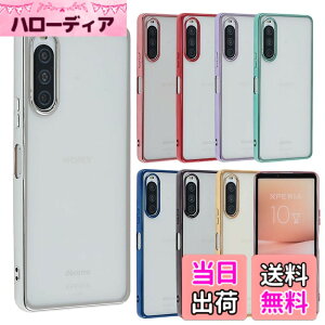 �y���������zXperia 10 V �P�[�X TPU color Xperia10V xperia10v �\�t�g�P�[�X �J�o�[ �N���A�P�[�X �X�}�z�P�[�X ���^ �ی� �ϏՌ� SO-52D SO52D SOG11 A302SO SOG11 XQ-DC44 �G�N�X�y���A�e���}�[�N�t�@�C�u docomo au