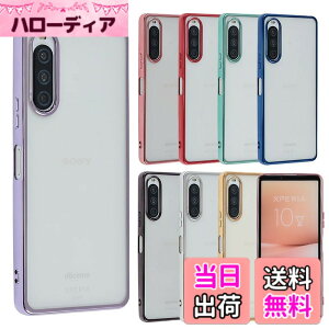 �y���������zXperia 10 V �P�[�X TPU color Xperia10V xperia10v �\�t�g�P�[�X �J�o�[ �N���A�P�[�X �X�}�z�P�[�X ���^ �ی� �ϏՌ� SO-52D SO52D SOG11 A302SO SOG11 XQ-DC44 �G�N�X�y���A�e���}�[�N�t�@�C�u docomo au