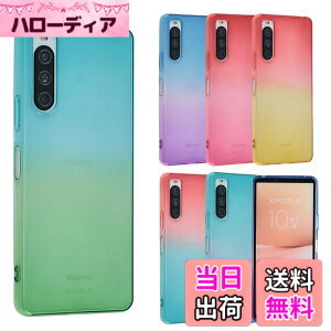 �y���������zXperia 10 V �P�[�X TPU �O���f�[�V���� Xperia10V �\�t�g�P�[�X ���� �J�o�[ �N���A�P�[�X �X�}�z�P�[�X ���^ �ی� �ϏՌ� �G�N�X�y���A10�}�[�N5 �G�N�X�y���A10V �G�N�X�y�f�B�A �\�j