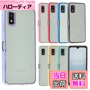 �y���������zAQUOS wish3 �P�[�X TPU color AQUOSwish3 �\�t�g�P�[�X ���� �J�o�[ �N���A�P�[�X �X�}�z�P�[�X ���^ �ی� �ϏՌ� SH-53D SH53D A302SH A303SH SH-M25 docomo Y!mobile Softbank �y�V���o�C�� A928 �F�F�p�[