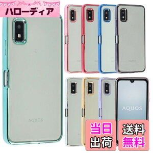 �y���������zAQUOS wish3 �P�[�X TPU color AQUOSwish3 �\�t�g�P�[�X ���� �J�o�[ �N���A�P�[�X �X�}�z�P�[�X ���^ �ی� �ϏՌ� SH-53D SH53D A302SH A303SH SH-M25 docomo Y!mobile Softbank �y�V���o�C�� A928 �F�F���C