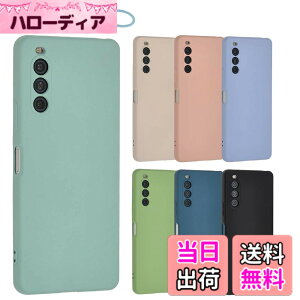 �y���������zXperia 10 V �V���R�� �P�[�X Xperia10V �J�o�[ �X�}�z�P�[�X ���^ �ی� �ϏՌ� SO-52D SO52D SOG11 A302SO XQ-DC44 �G�N�X�y���A10�}�[�N5 docomo au softbank UQmobile �y�V���o�C�� A922 �F�F�~���g�A�T